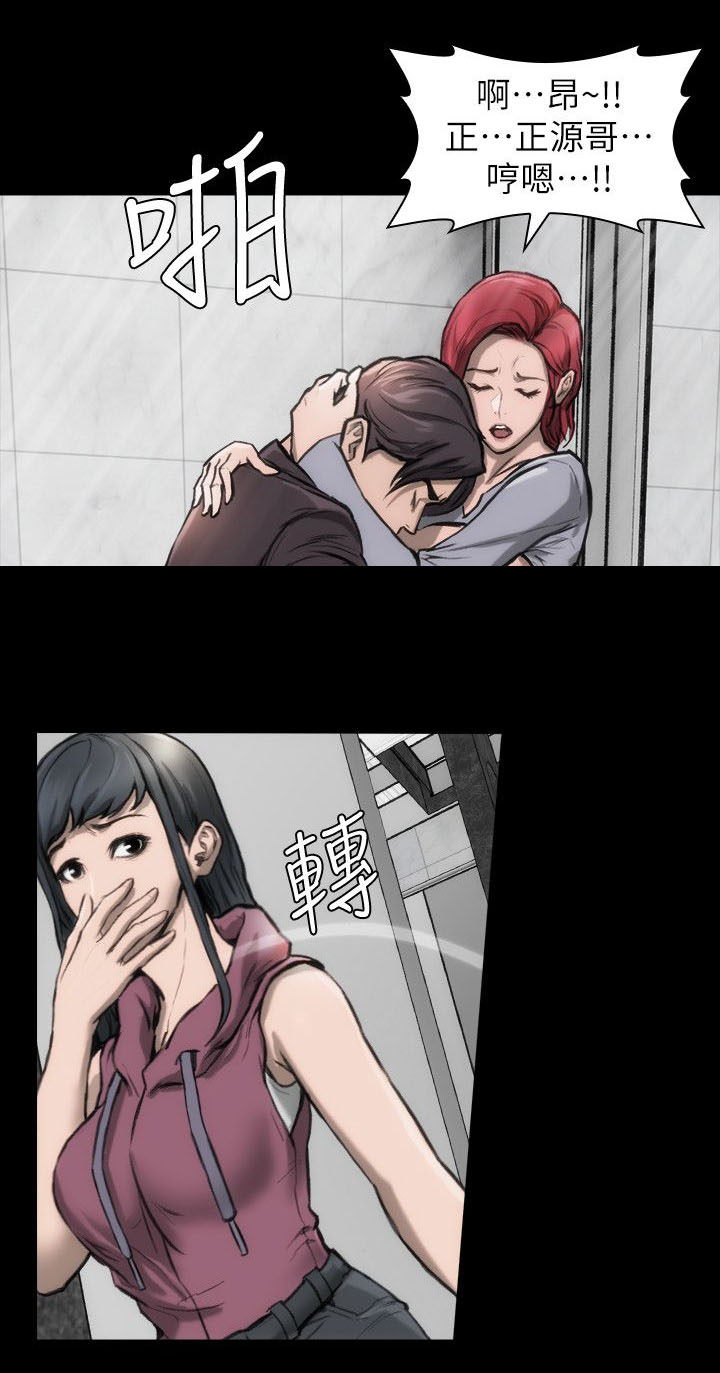 第13章：禁止交往5