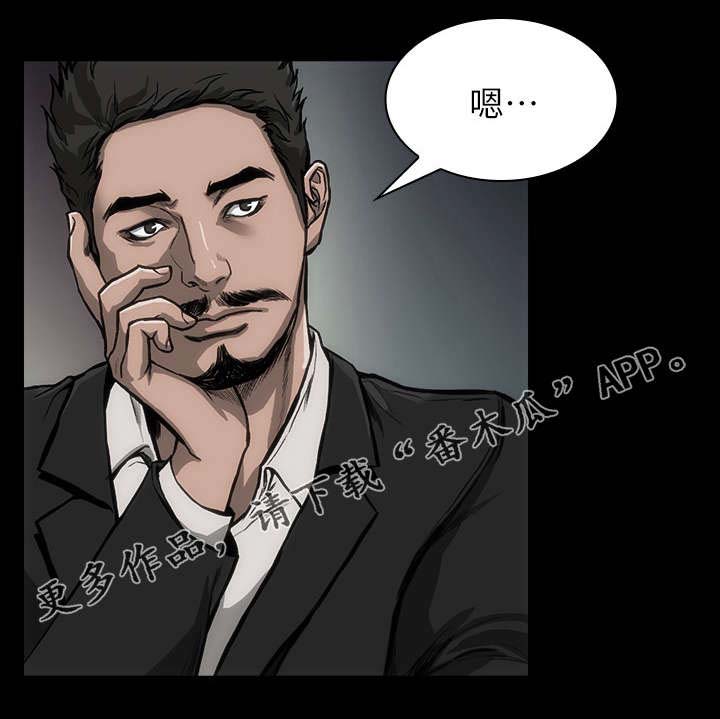 第32章：任性妄为3
