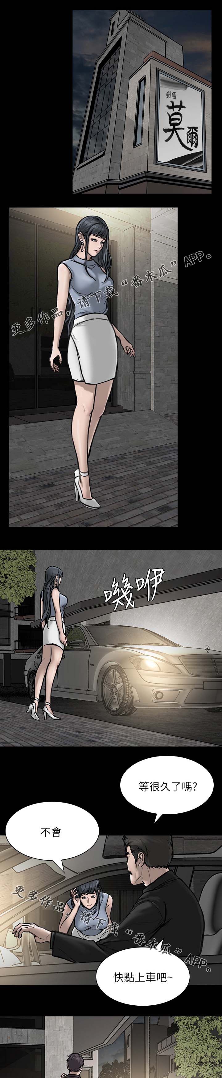第35章：主角条件10
