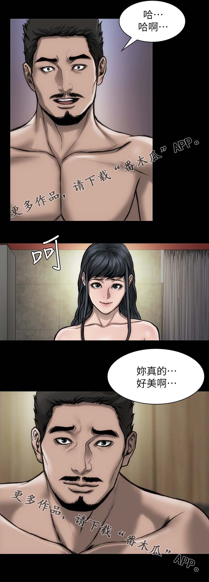 第36章：镜头训练9