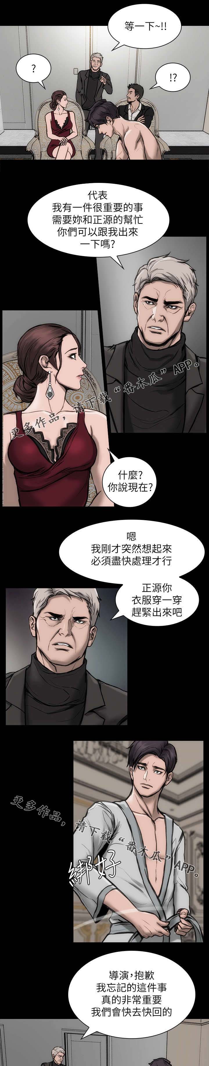 第32章：任性妄为5