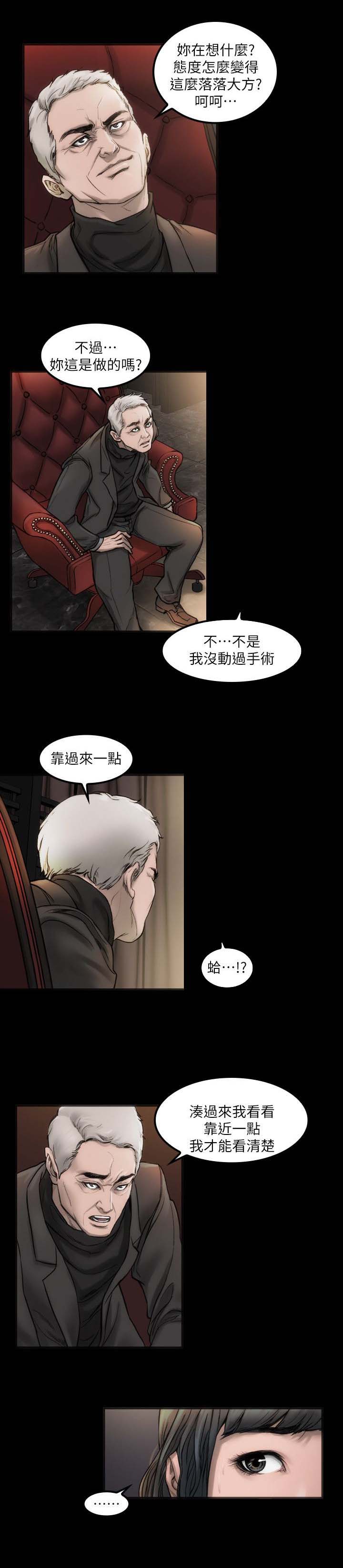 第4章：寻求希望19