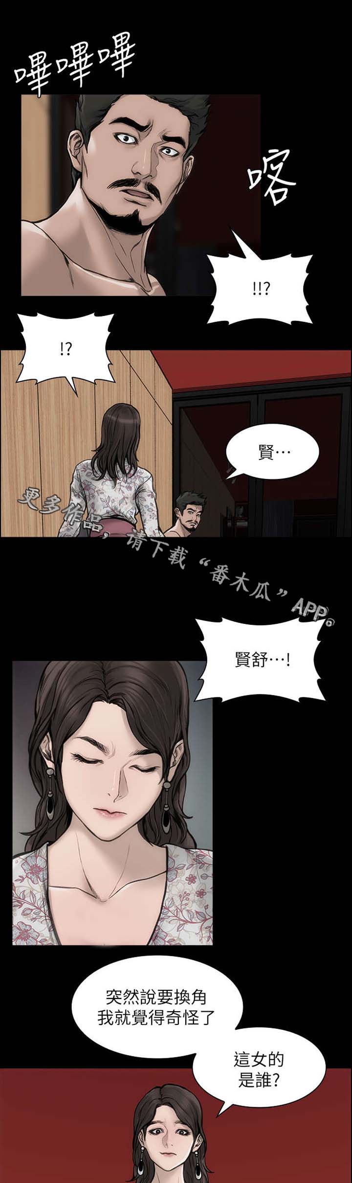 第38章：青春不在0
