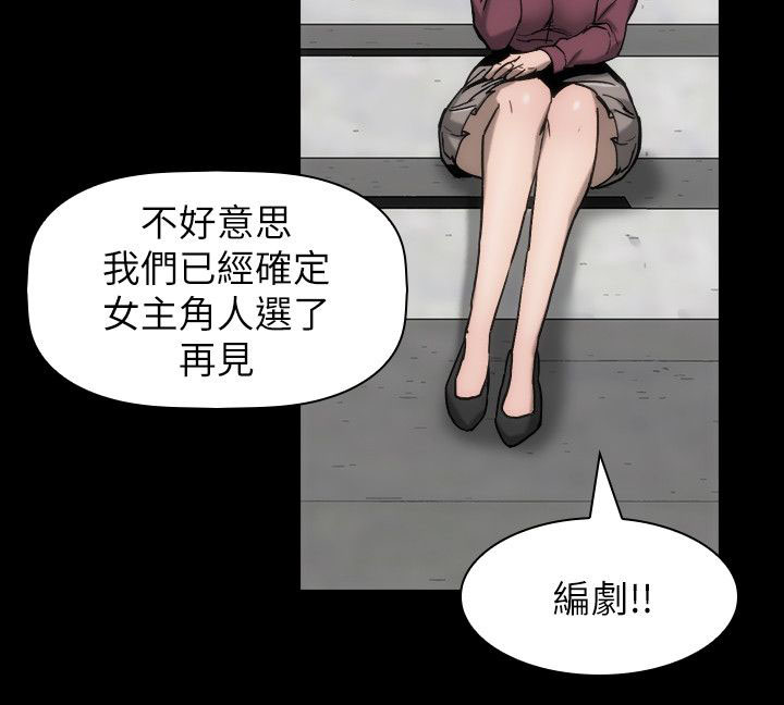 第13章：禁止交往18