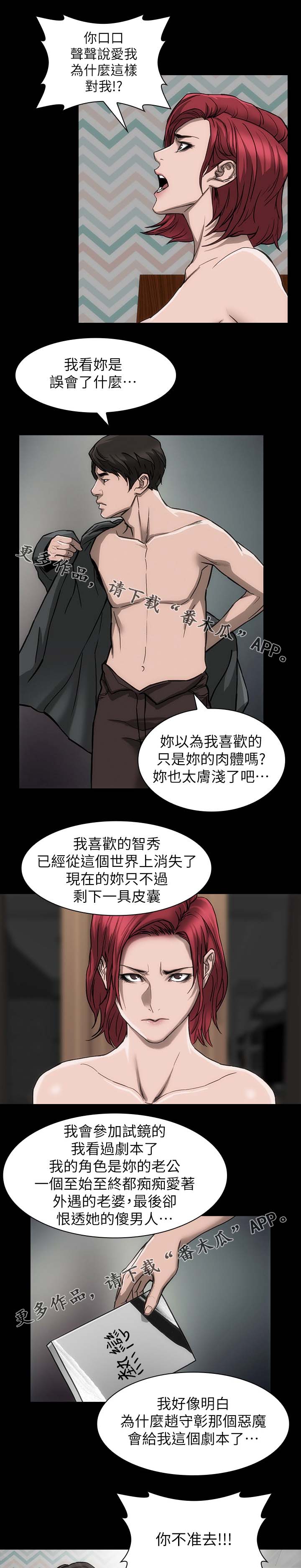第23章：离我远点11