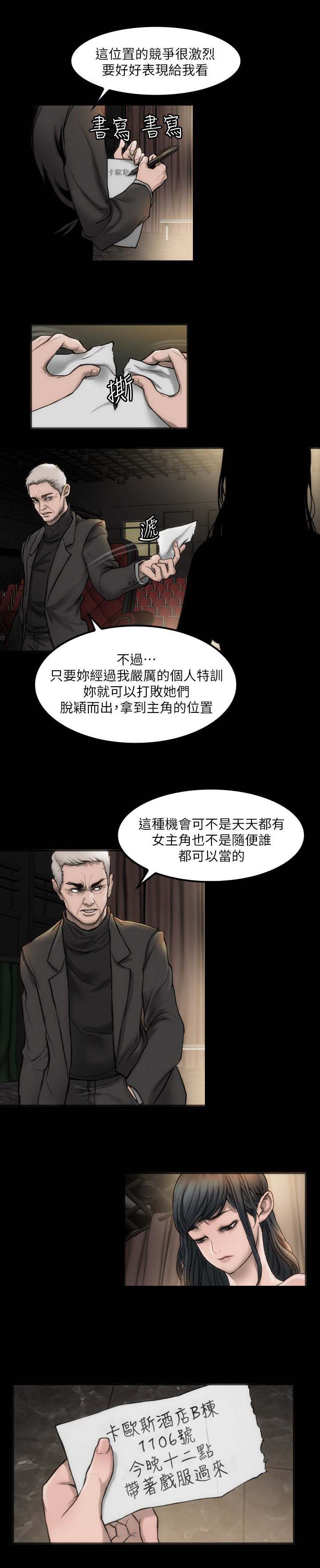 第4章：寻求希望23
