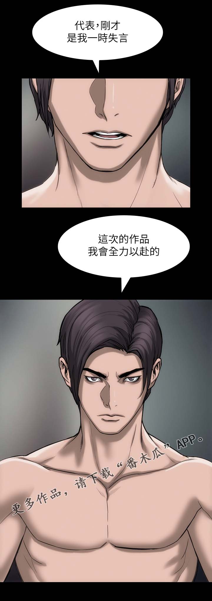 第25章：准备一下5
