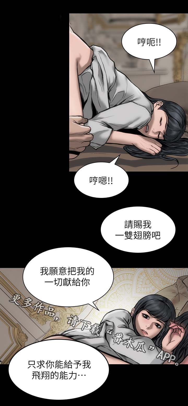第34章：不能马虎10