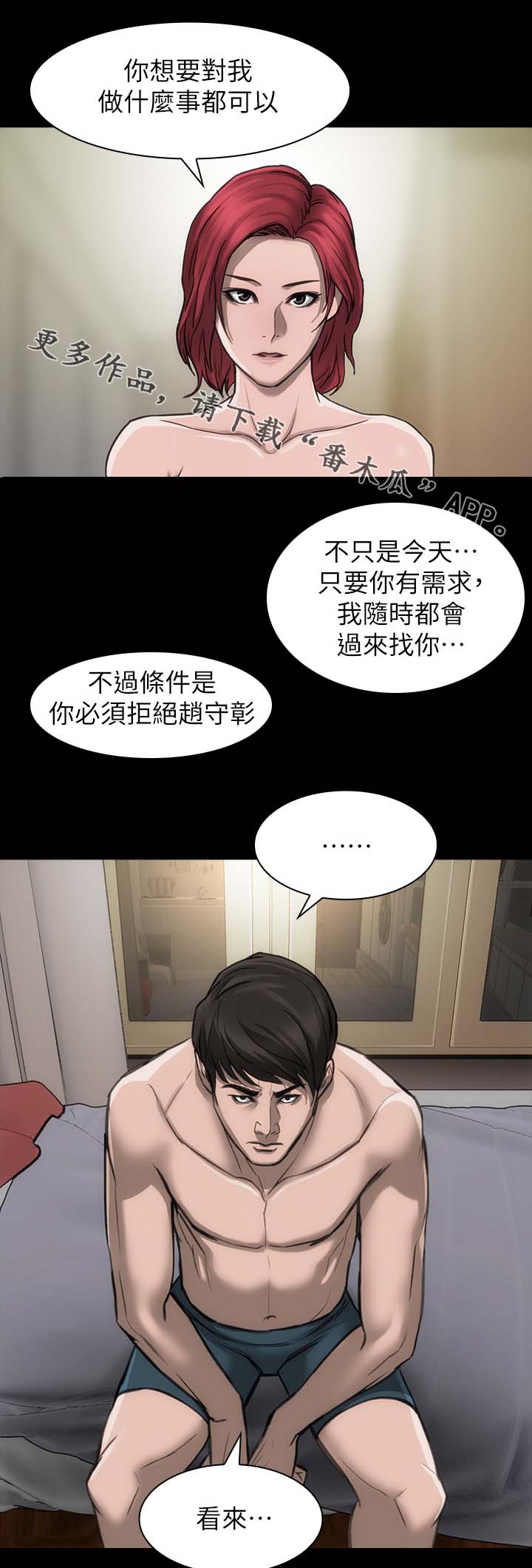 第23章：离我远点0
