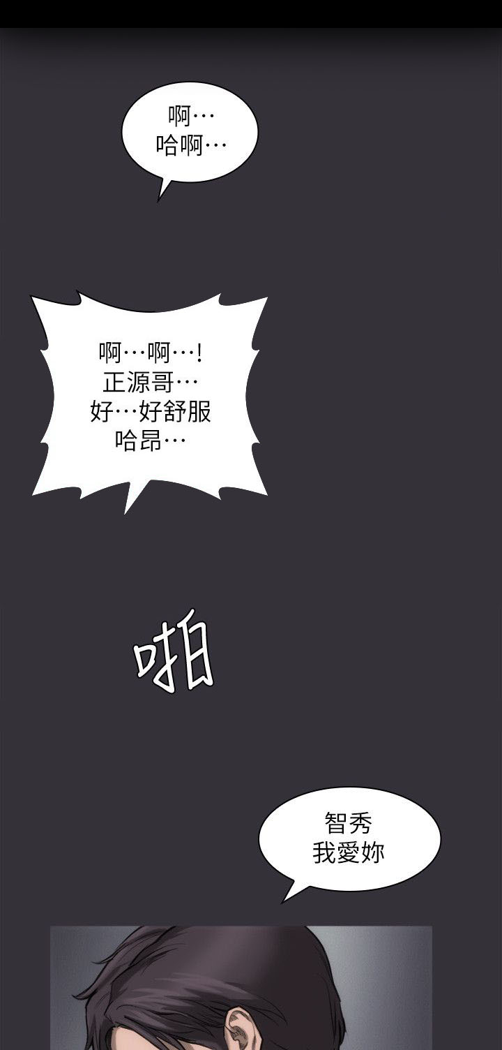 第11章：我很难过27