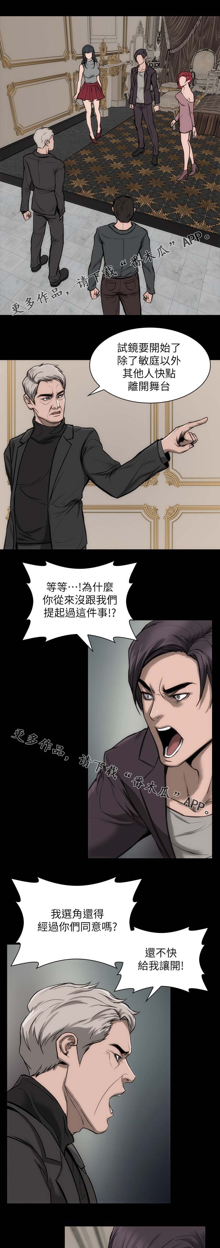 第26章：彻底忘记0