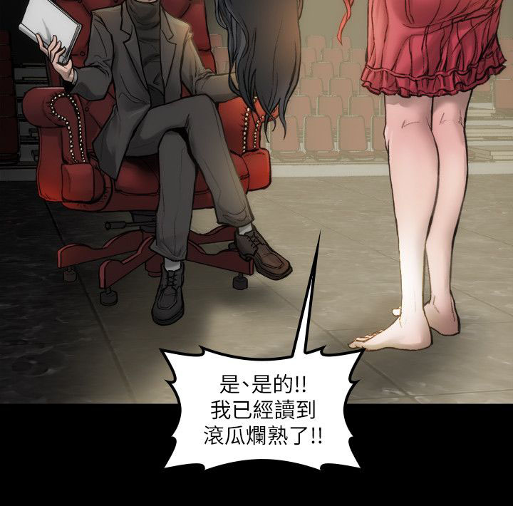 第4章：寻求希望14