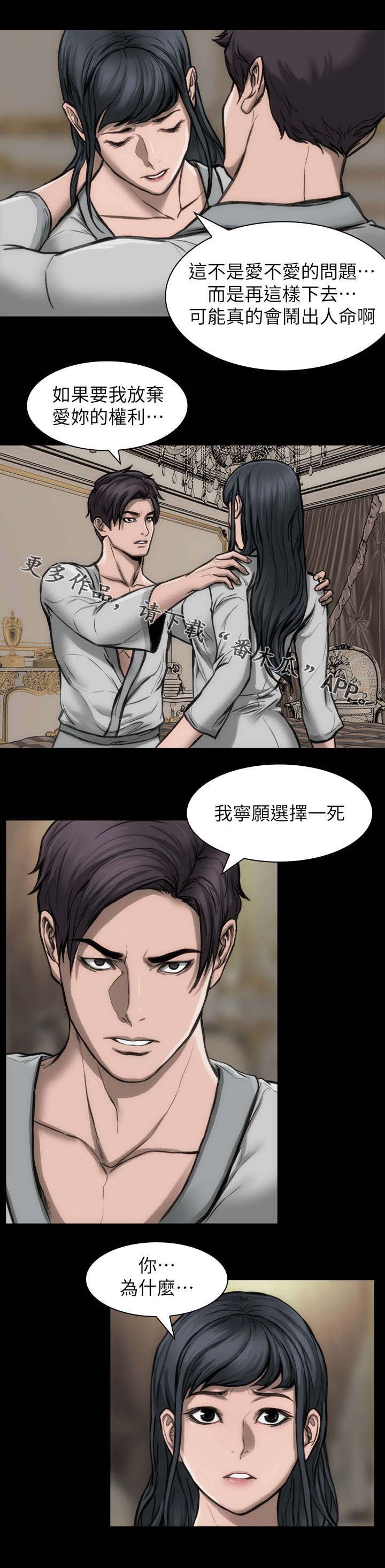 第32章：任性妄为2