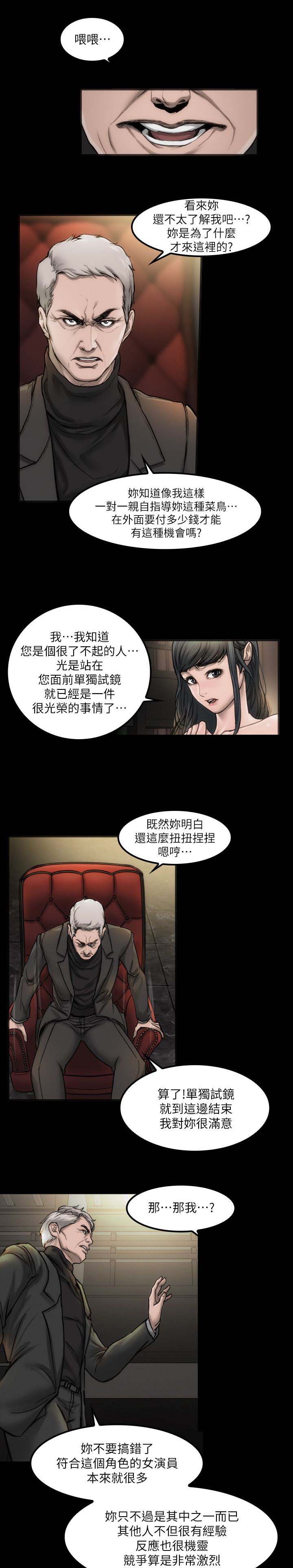 第4章：寻求希望21