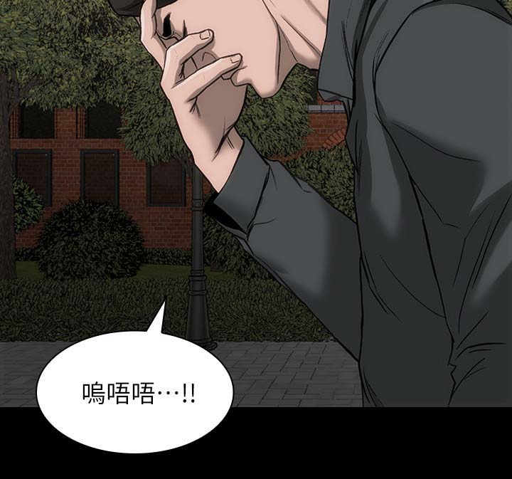 第22章：无话可说4