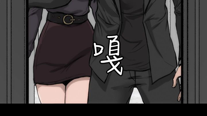 第10章：见面说吧29