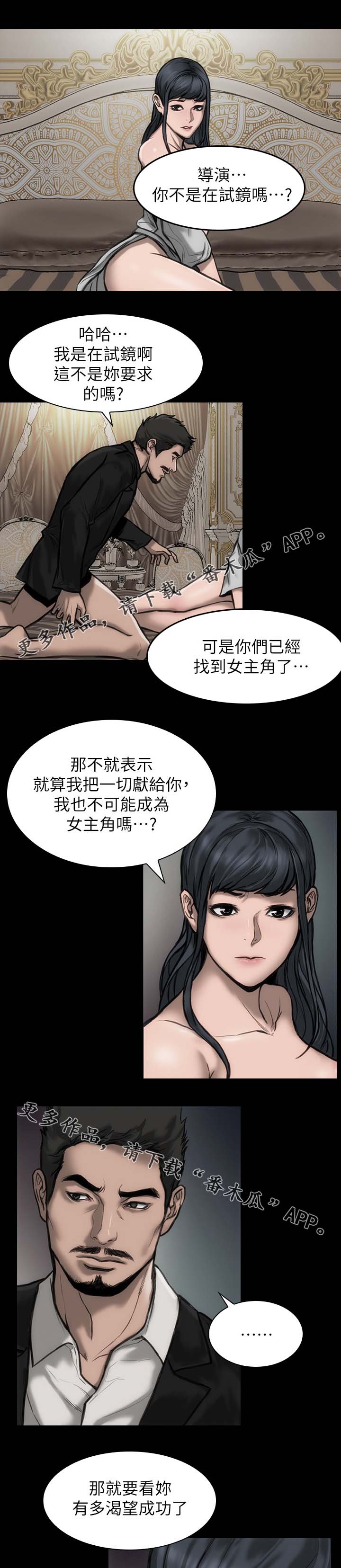 第34章：不能马虎6
