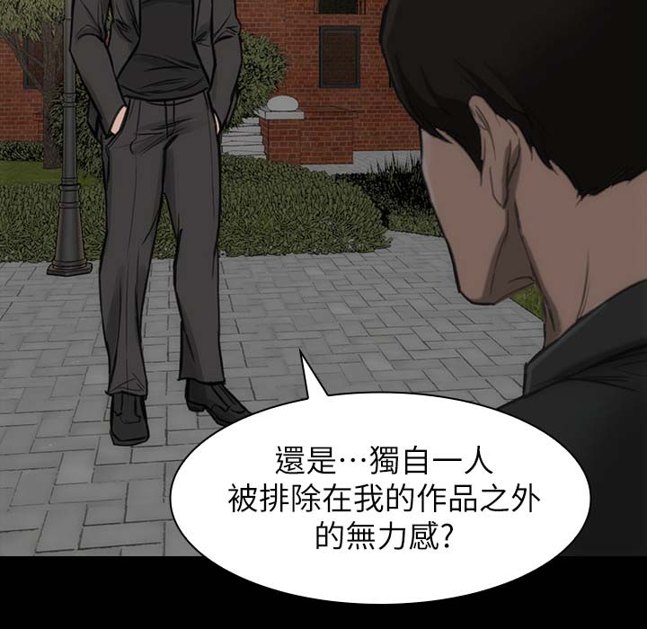 第21章：试镜机会5