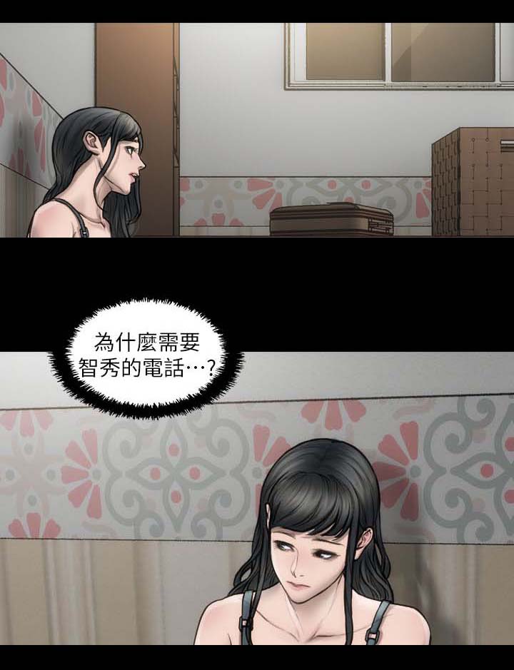 第5章：滚瓜烂熟13