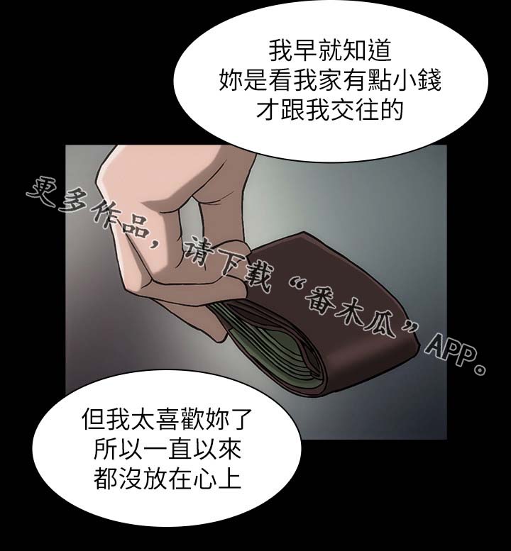 第23章：离我远点8