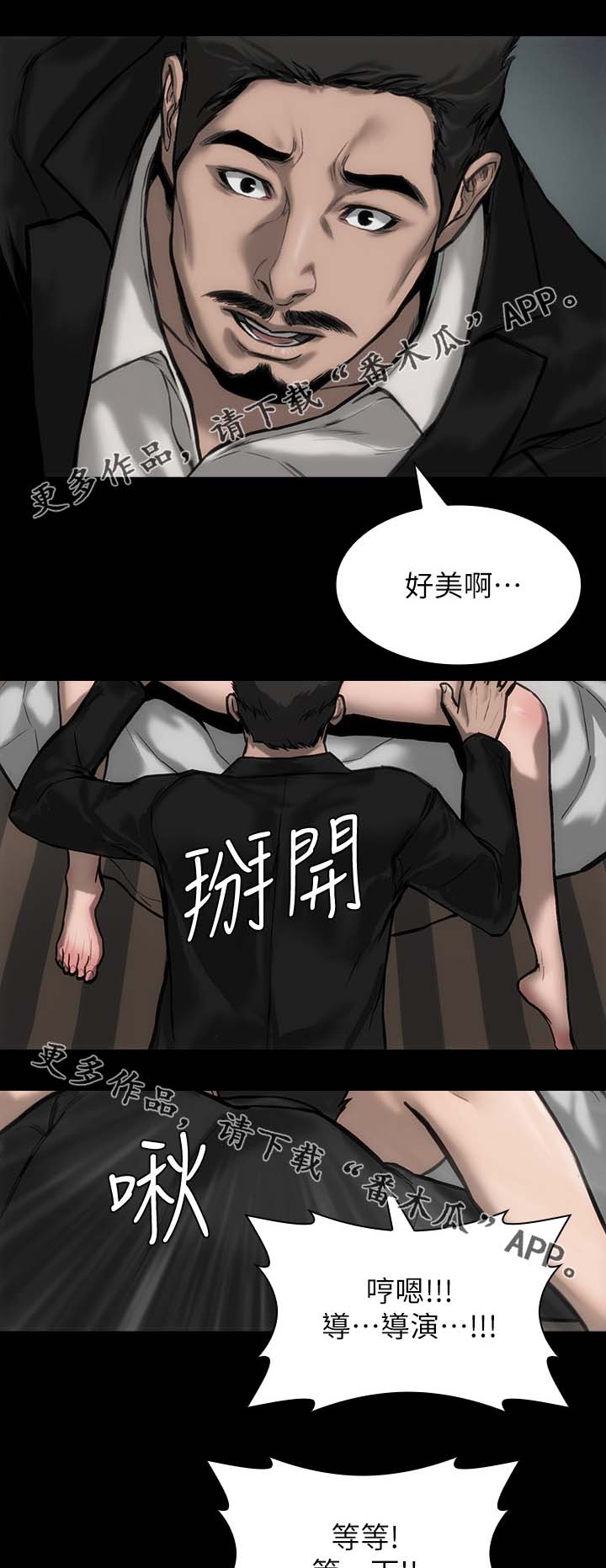 第34章：不能马虎4