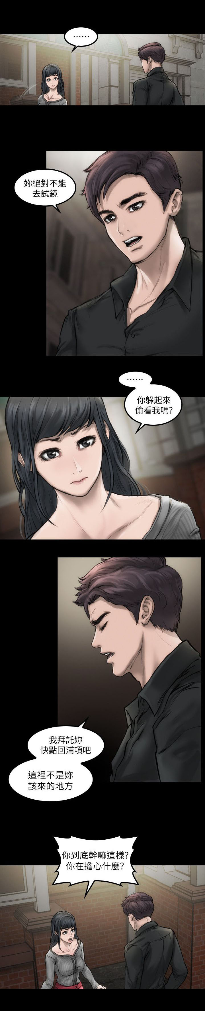 第3章：好好练习6