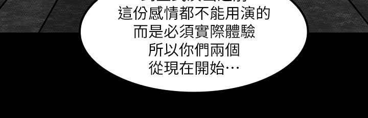 第8章：表演看看15