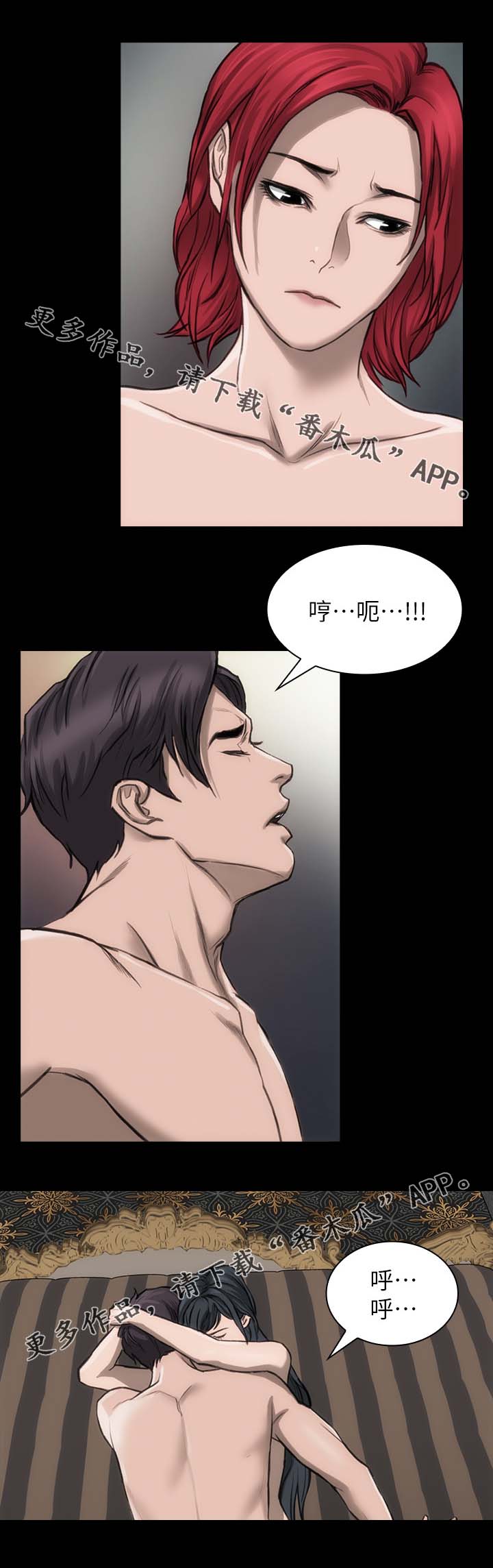 第19章：本色出演6