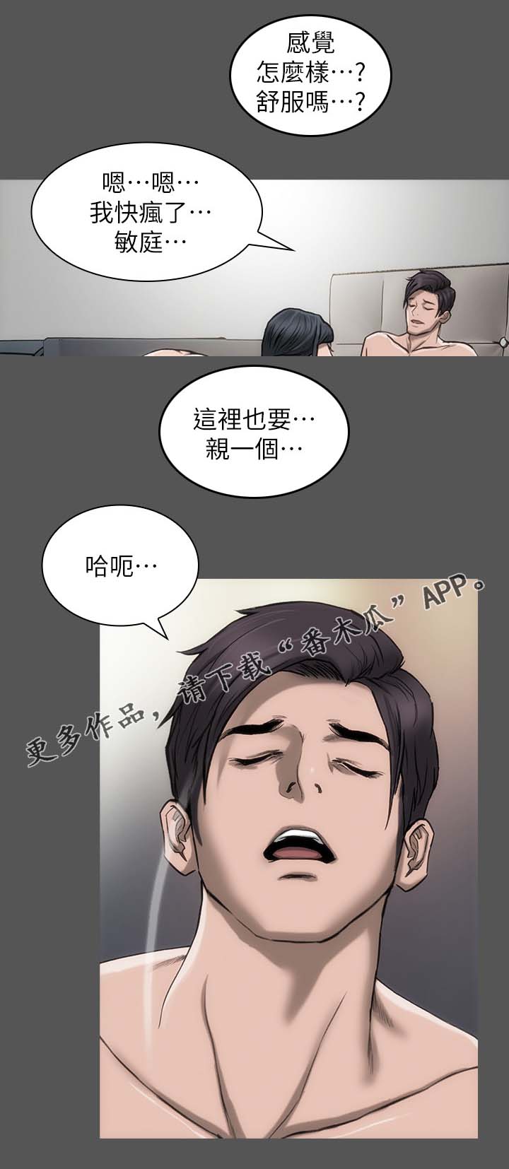 第18章：想做的事7