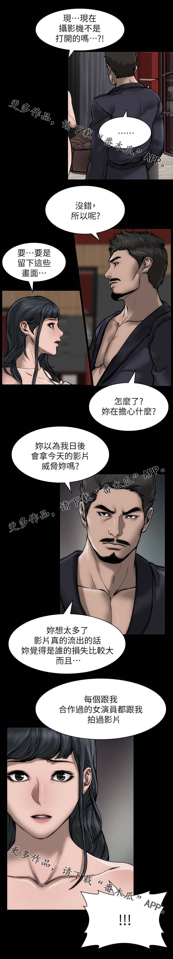 第36章：镜头训练5