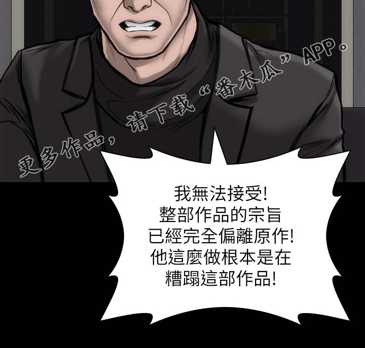 第35章：主角条件8