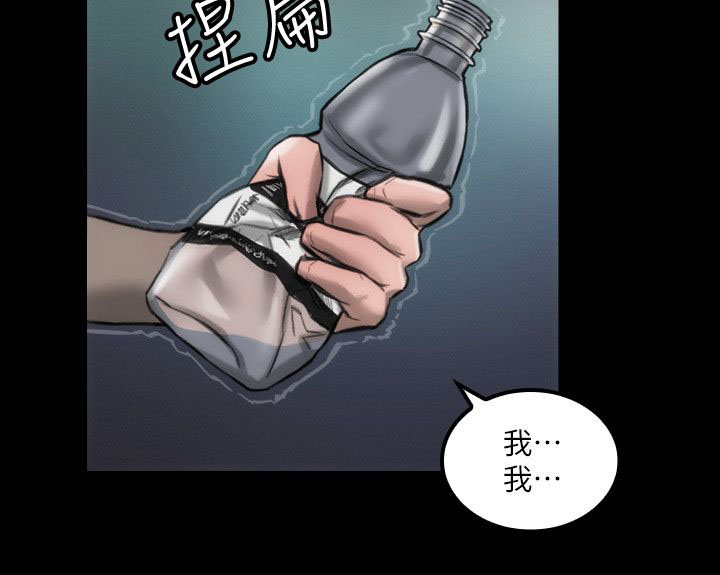 第9章：我没感觉18