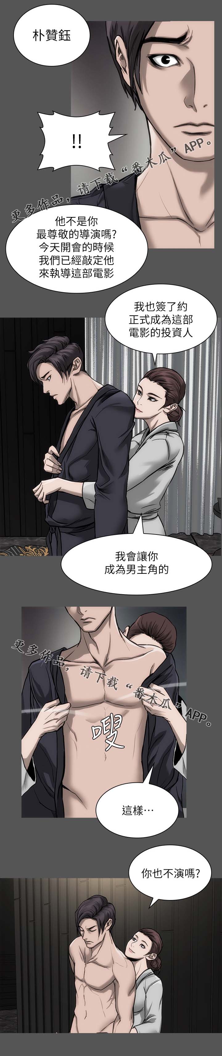 第27章：再试一次8