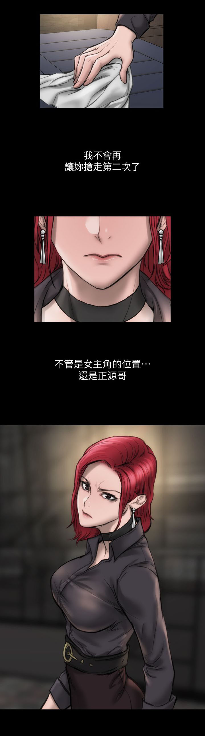 第9章：我没感觉20