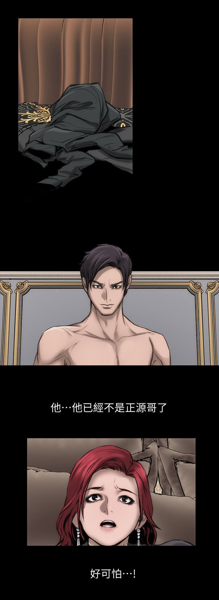 第11章：我很难过15