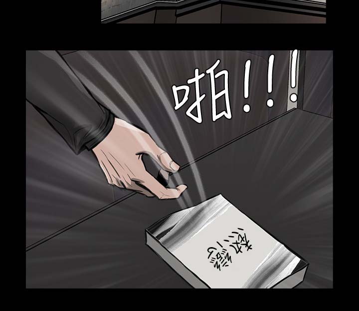 第29章：这么失礼5