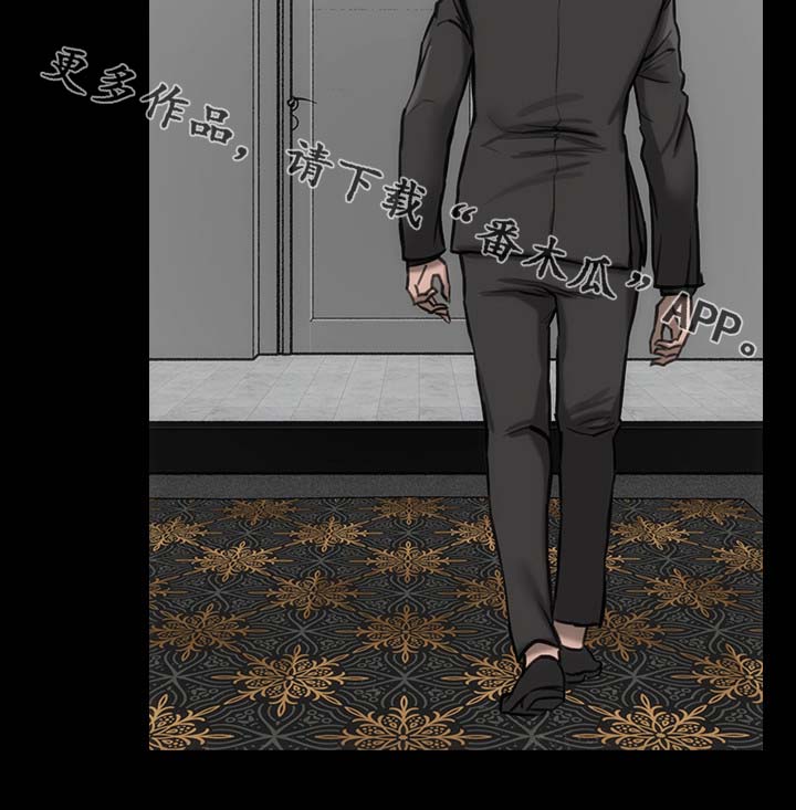 第20章：又跟踪我1