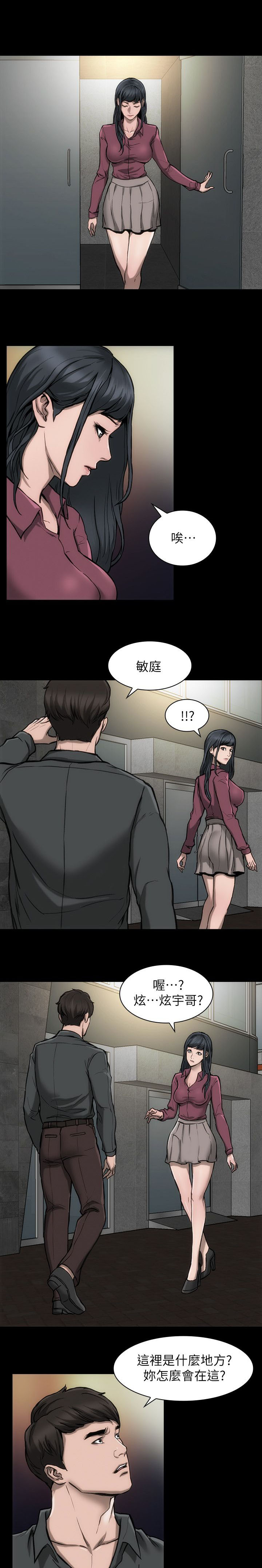 第15章：按剧本演0