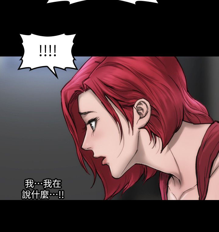 第6章：单独试镜20