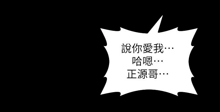 第13章：禁止交往6