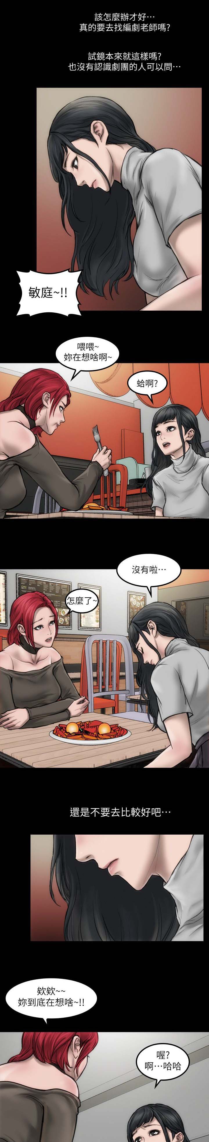 第5章：滚瓜烂熟4
