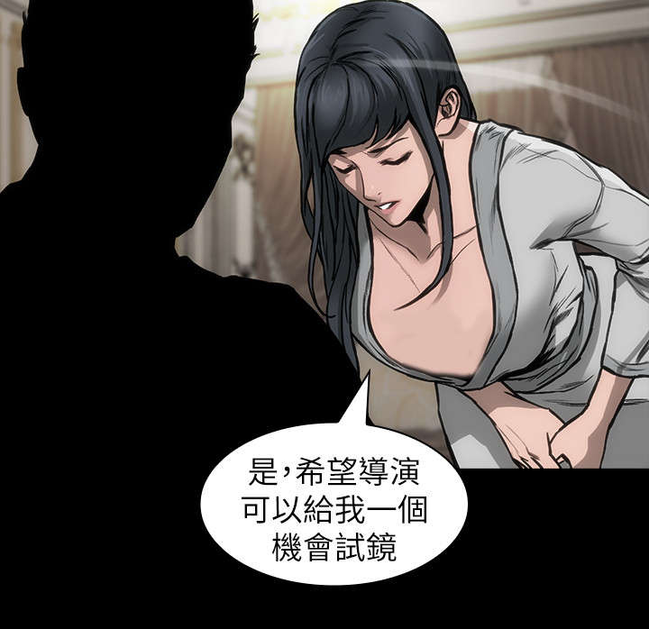 第33章：监控画面3