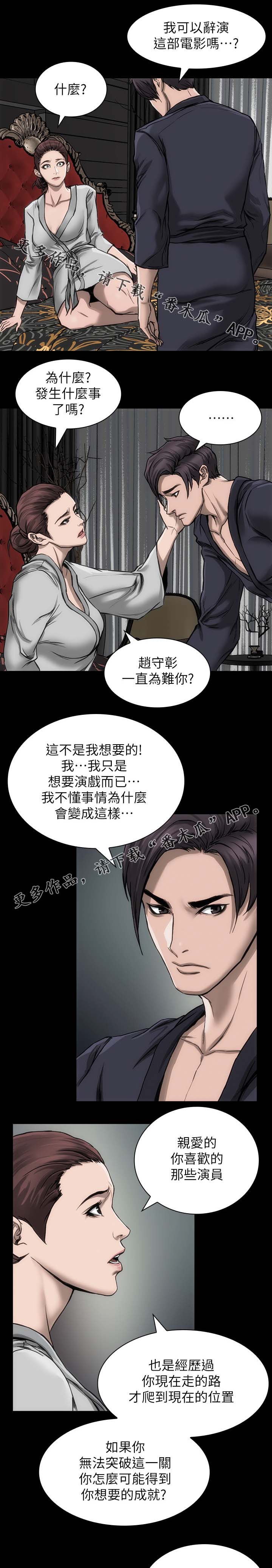 第25章：准备一下0