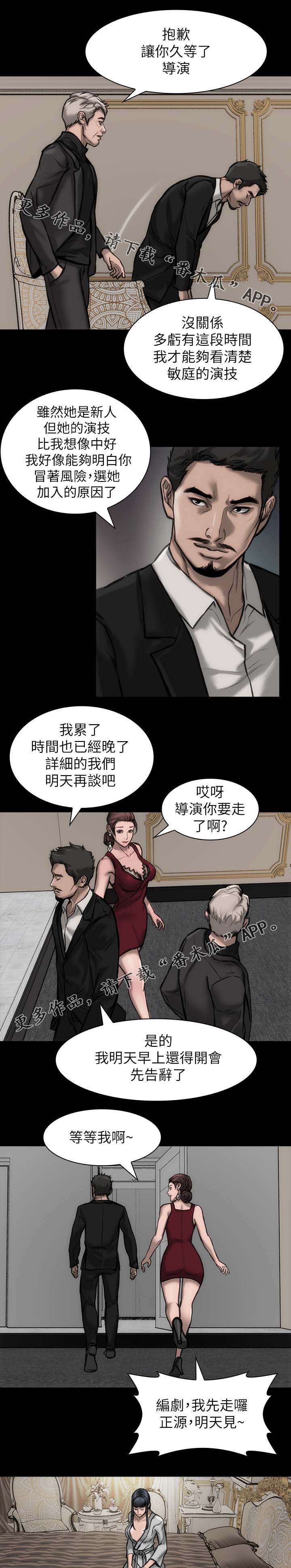 第35章：主角条件0