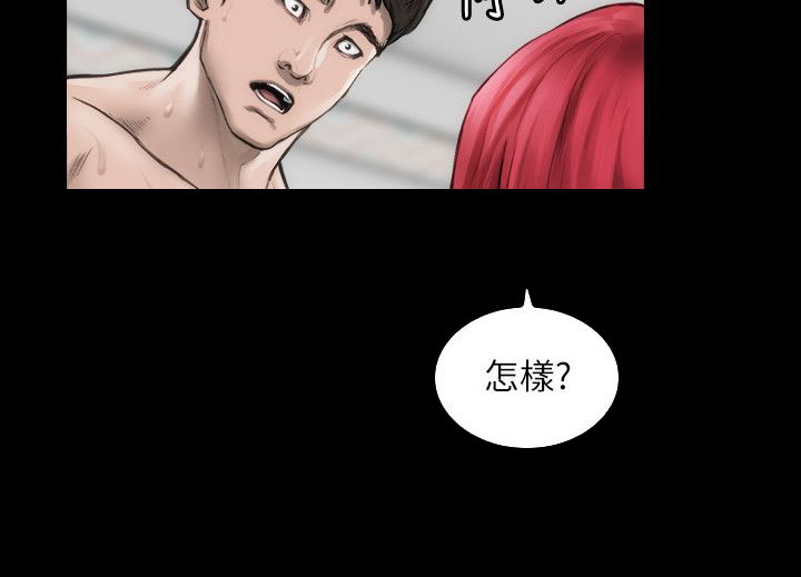 第2章：不要紧张14