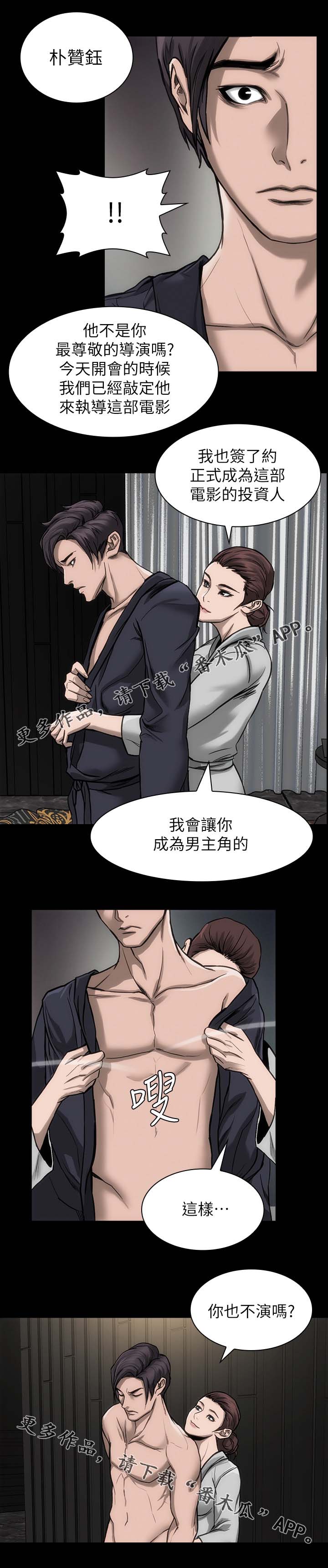 第25章：准备一下2