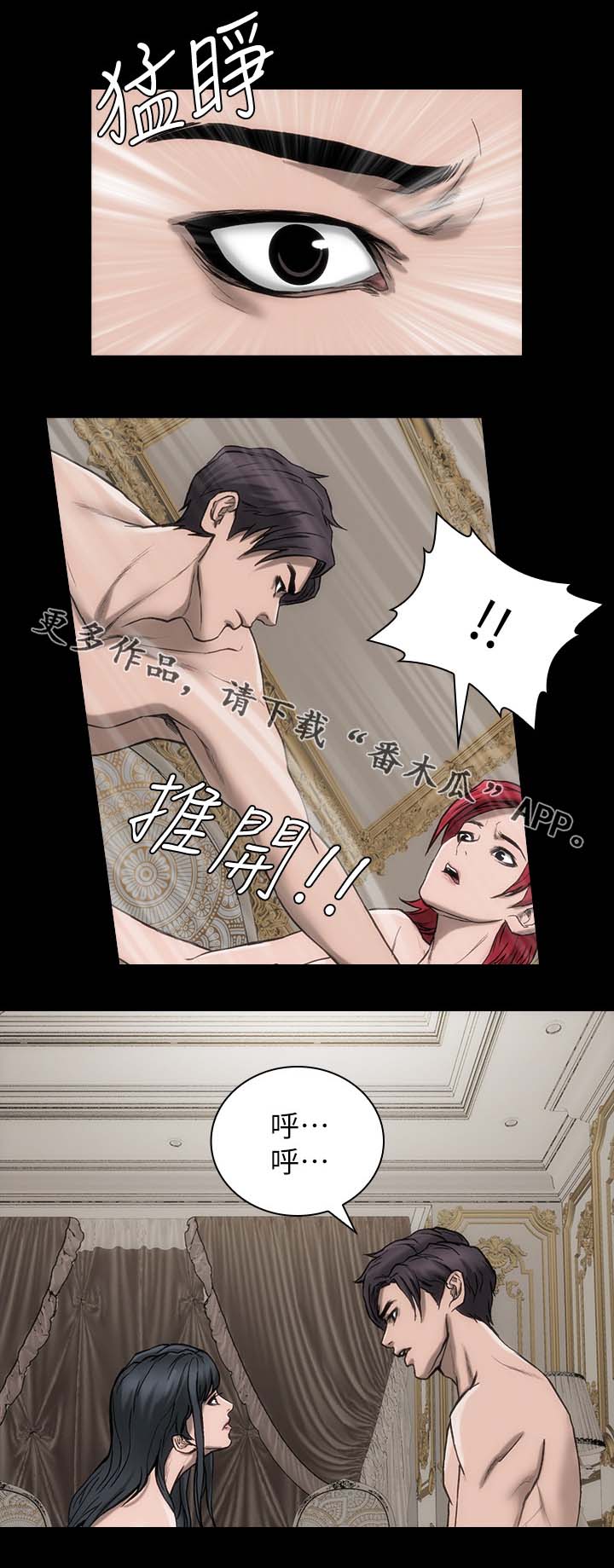 第19章：本色出演0