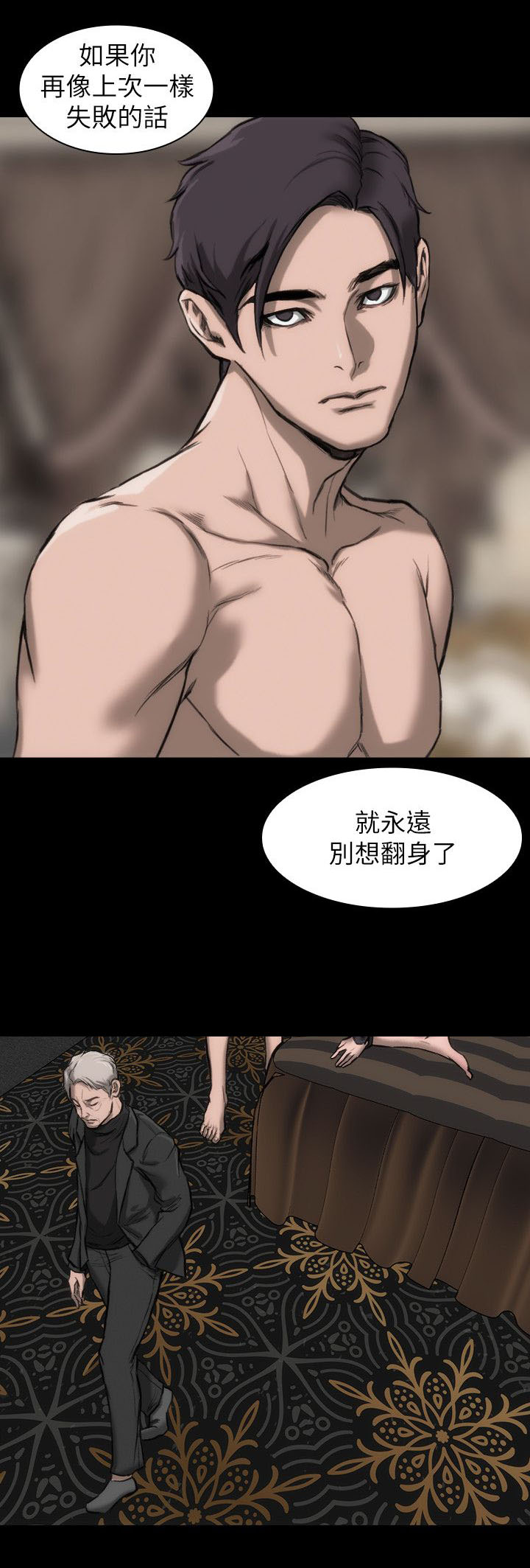 第11章：我很难过18