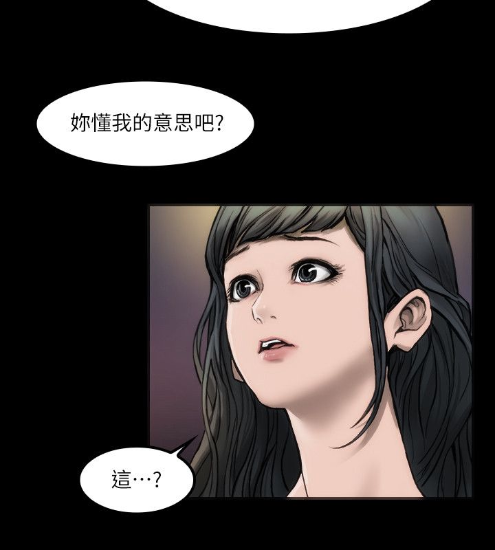 第4章：寻求希望22