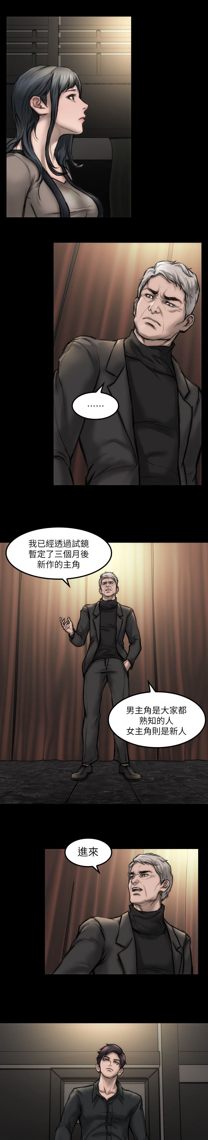 第8章：表演看看8
